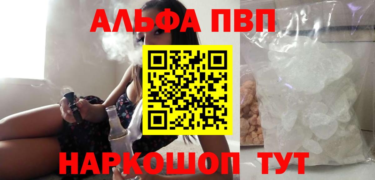 APVP СК Котовск