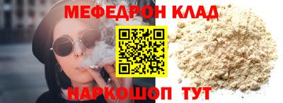 ALPHA PVP Ангарск
