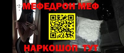 ALPHA PVP Ангарск
