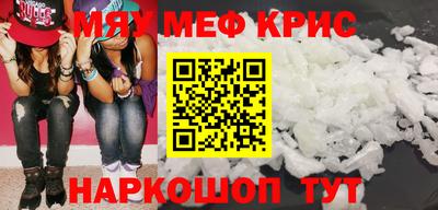 амф Ярцево