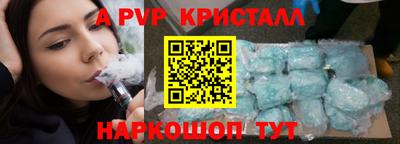 МДМА Анжеро-Судженск