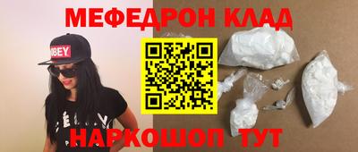 прущая мука Ярославль