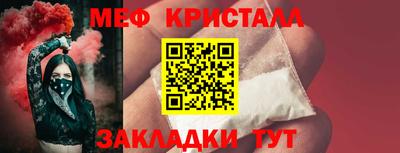 МДМА Анжеро-Судженск