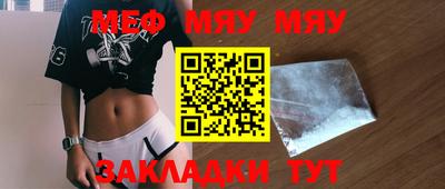 амф Ярцево