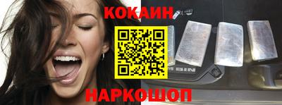 спайс Анапа