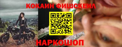 амф Ярцево