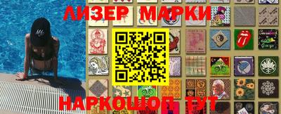 ALPHA PVP Ангарск