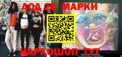 2c-b Янаул