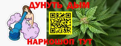 спайс Анапа
