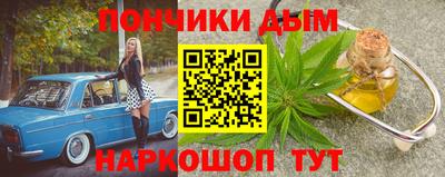 МДМА Анжеро-Судженск