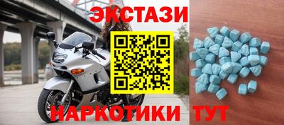 спайс Анапа