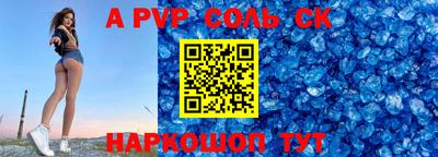 амф Ярцево