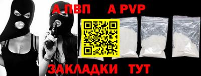 прущая мука Ярославль