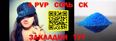 амф Ярцево