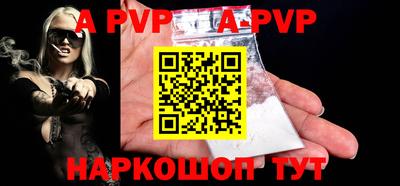 прущая мука Ярославль