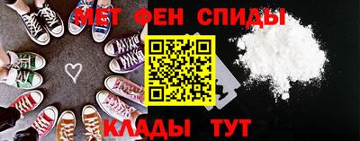 2c-b Янаул