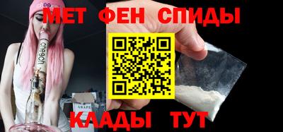 спайс Анапа