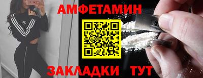 амф Ярцево