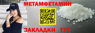 ALPHA PVP Ангарск