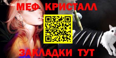прущая мука Ярославль