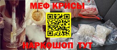 2c-b Янаул