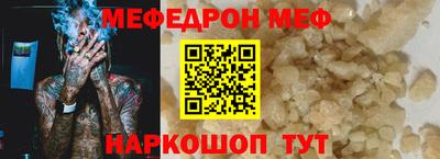 амф Ярцево
