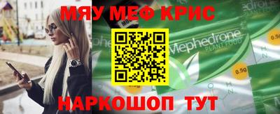 прущая мука Ярославль
