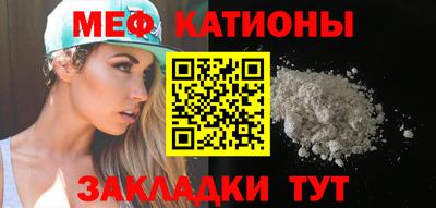 амф Ярцево