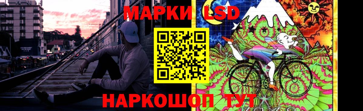 Лсд 25 экстази кислота Котовск