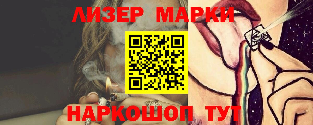 Котовск  Лсд 25 экстази ecstasy  Лсд 25 экстази ecstasy  Лсд 25 экстази    ССЫЛКА  Вход с VPN 