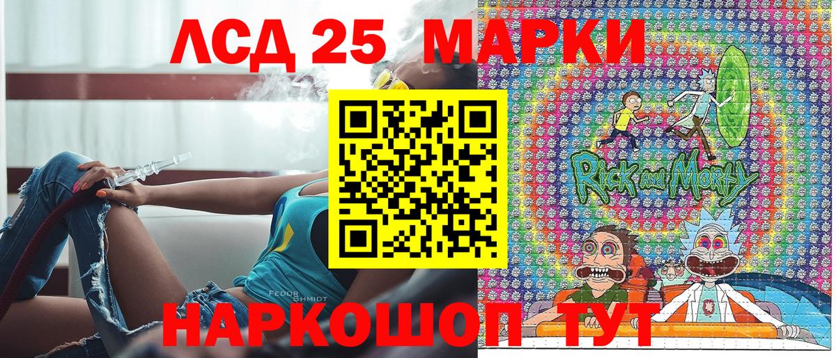 Марки NBOMe 1,8мг Котовск