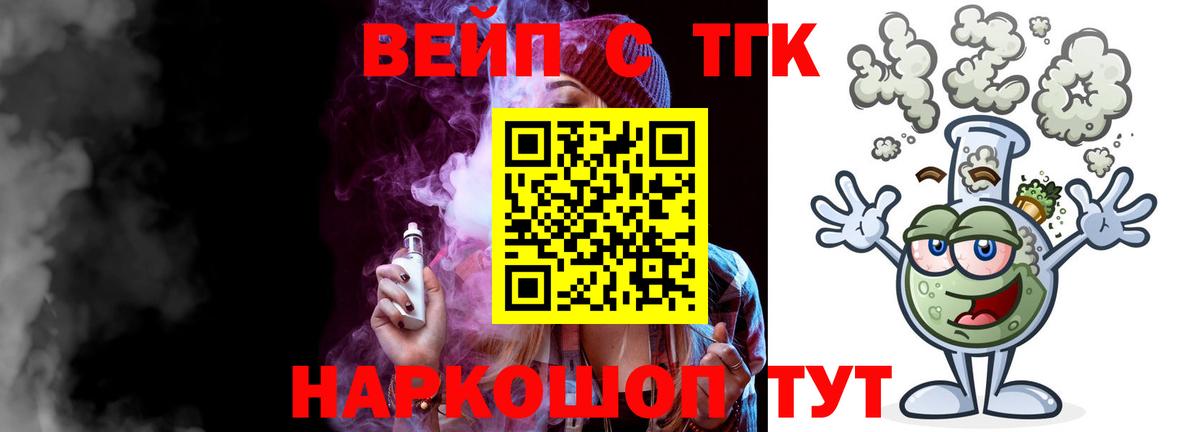 КОКАИН  Конопля  Мефедрон   МЕТАМФЕТАМИН  Котовск  ЭКСТАЗИ  Гашиш  Меф МЯУ МЯУ  ГЕРОИН  Вход с VPN 